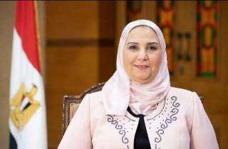 وزيرة التضامن تعلن فتح باب...