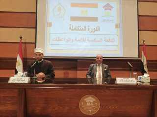انطلاق فعاليات الدورة المتكاملة الدفعة...