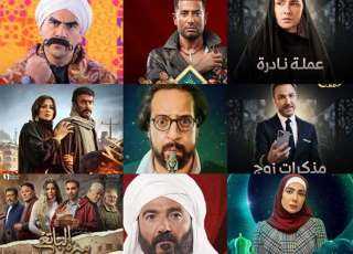 تعرف على دليلك الدرامى فى...