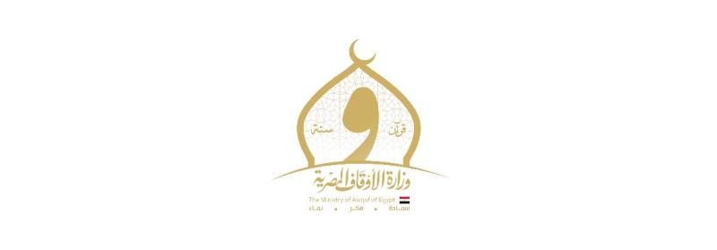 لأول مرة في رمضان المبارك 35 موفدًا من الأوقاف إلى ألمانيا وكندا وأمريكا