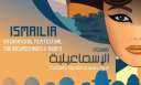 ألمانيا ضيفاً شرفياً في فعاليات...