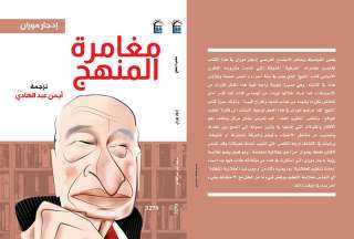 المركز القومي للترجمة يقدم خصم...