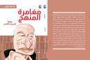 المركز القومي للترجمة يقدم خصم...