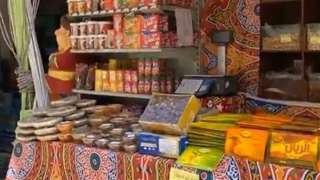 أسعار ياميش رمضان 2023 في...