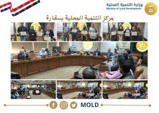 وزير التنمية المحلية : نستهدف...