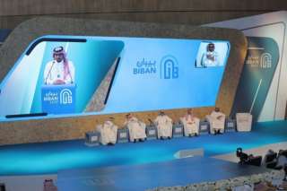 السعودية: ملتقى بيبان 23 يدعم...