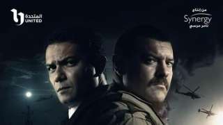 نستعرض تفاصيل شخصيات أبطال مسلسل...
