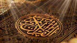 طريقة ختم القرآن الكريم 10...