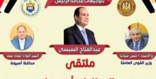”القوى العاملة” : غداً الثلاثاء...