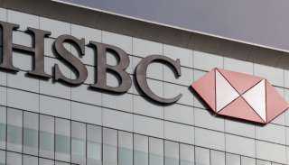 بنك HSBC يستحوذ على وحدة...