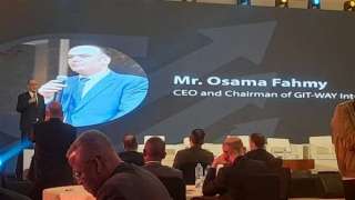 انطلاق فعاليات ملتقى الاستثمار الأفريقي...