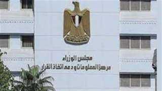 «معلومات الوزراء» يستعرض تاريخ الأزمات...