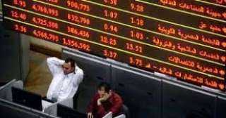 تراجع مؤشرات البورصه فى بداية...