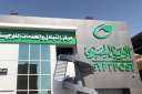 البريد يوقع بروتوكول مع ”المجمعة...