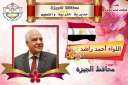 فصل ادارات ٦ اكتوبر وحدائق...