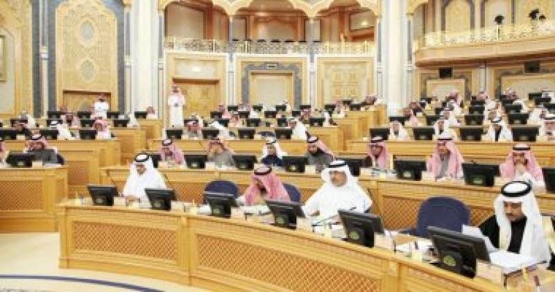 مجلس الشورى السعودى