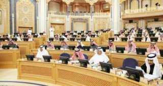 ”الشورى السعودي” يناقش آليات استدامة...