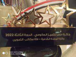 محافظ بورسعيد يهنىء العاملين بالمركز...