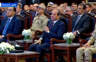 شاهد.. كلمة الرئيس السيسي خلال...