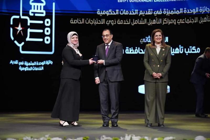 التضامن تحصد جوائز مصر للتميز الحكومى فى دورتها الثالثة لعام 2022م عن فئة مكاتب التأهيل الاجتماعى