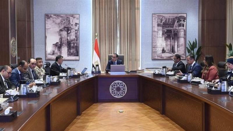 اجتماع الحكومة