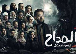 ننشر تفاصيل ”المداح” أسطورة العشق