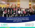 البرامج التدريبية على التكويد الطبي...