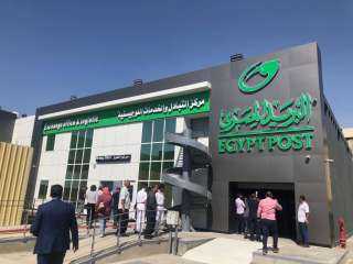 إغلاق مكاتب البريد ”الجمعة والسبت”...