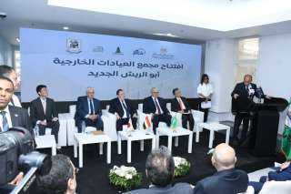 وزير التعليم العالي: مجمع العيادات...