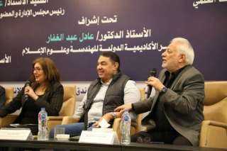 ”المتحدة للخدمات الإعلامية ”: تطور...