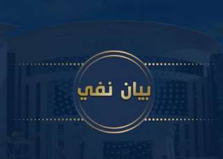 الداخلية تنفى وجود إنتهاكات بأحد...