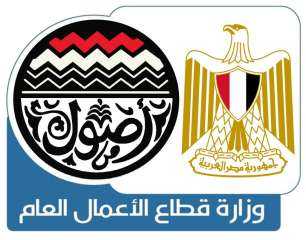 اليوم.. عقد الجمعية العمومية للشركة...