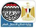 اليوم.. عقد الجمعية العمومية للشركة...