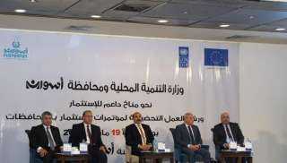 مشاركة محافظة القليوبية فى ...