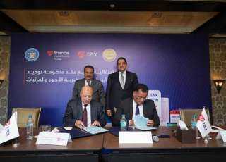 الضرائب المصرية توقع عقد مع...