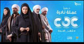 غدًا.. نيللي كريم وأبطال ”عملة...