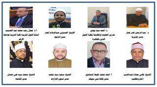 انطلاق برنامج سهرة رمضانية بقصور...