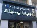 حملة إستدعاء لبعض سيارات موديلات...