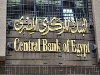 منتدى مصرفي عربي يوصي البنوك...