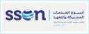 مصر تشارك في أسبوع الخدمات...