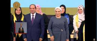 الرئيس السيسي والسيدة قرينته يلتقطان...