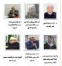 انطلاق برنامج سهرة رمضانية بقصور...