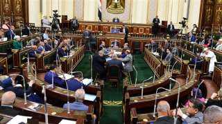 مجلس النواب يوافق نهائيا على...
