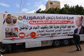 محافظ الدقهليه يعلن عن استكمال...