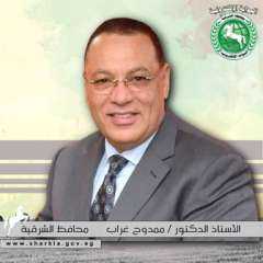 محافظ الشرقية يُهنىء الأمهات والأباء...