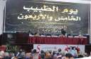 الدكتور هاني راشد نائب رئيس...