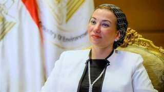 اليوم.. وزيرة البيئة تفتتح وحدة...