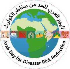 الأمانة العامة لجامعة الدول العربية...