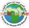 الأمانة العامة لجامعة الدول العربية...
