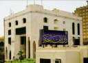 دعاء ليلة الزفاف ”الدخلة” وبيان...